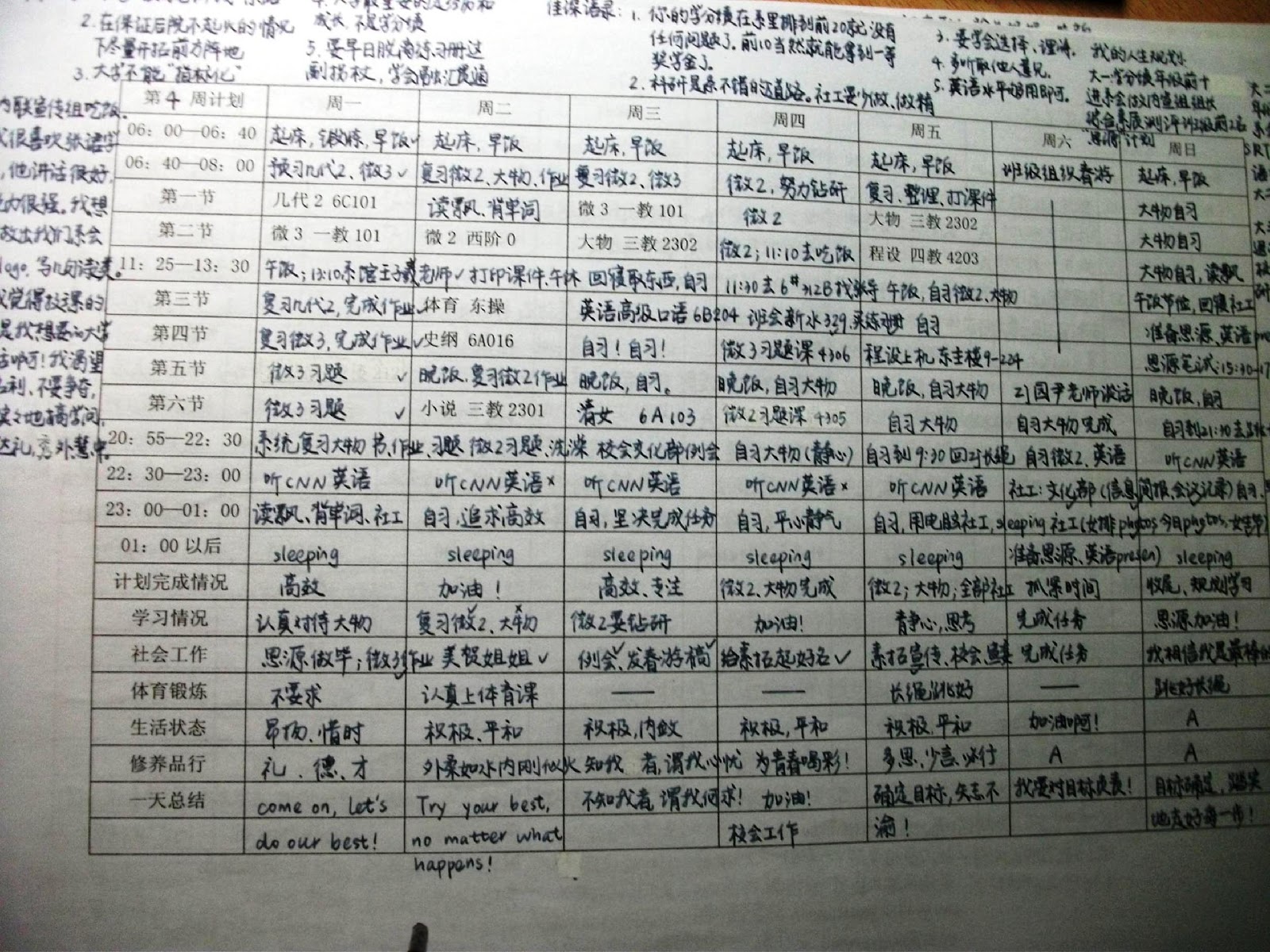 美国高中留学申请全程规划