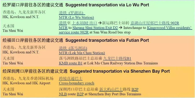 干货 | 5月6日香港SAT赶考交通、场安排、考前须知汇总及注意事项！ - 美世留学 - 美世留学