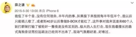 薛之谦连拿三奖卖萌不停 “老司机”的留学生涯让粉丝泪崩 - 美世留学 - 美世留学