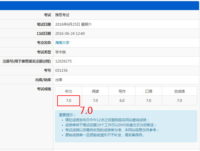 【雅思听力】开启你的虐耳模式了吗？