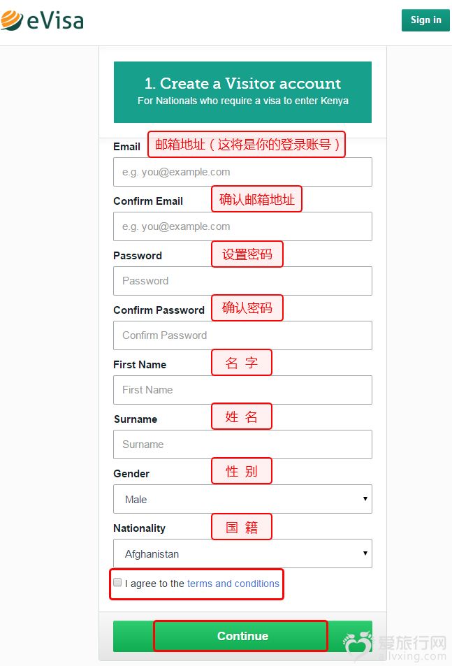 肯尼亚电子签证图3.jpg