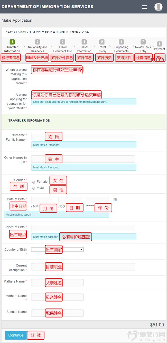 肯尼亚电子签证图10.jpg