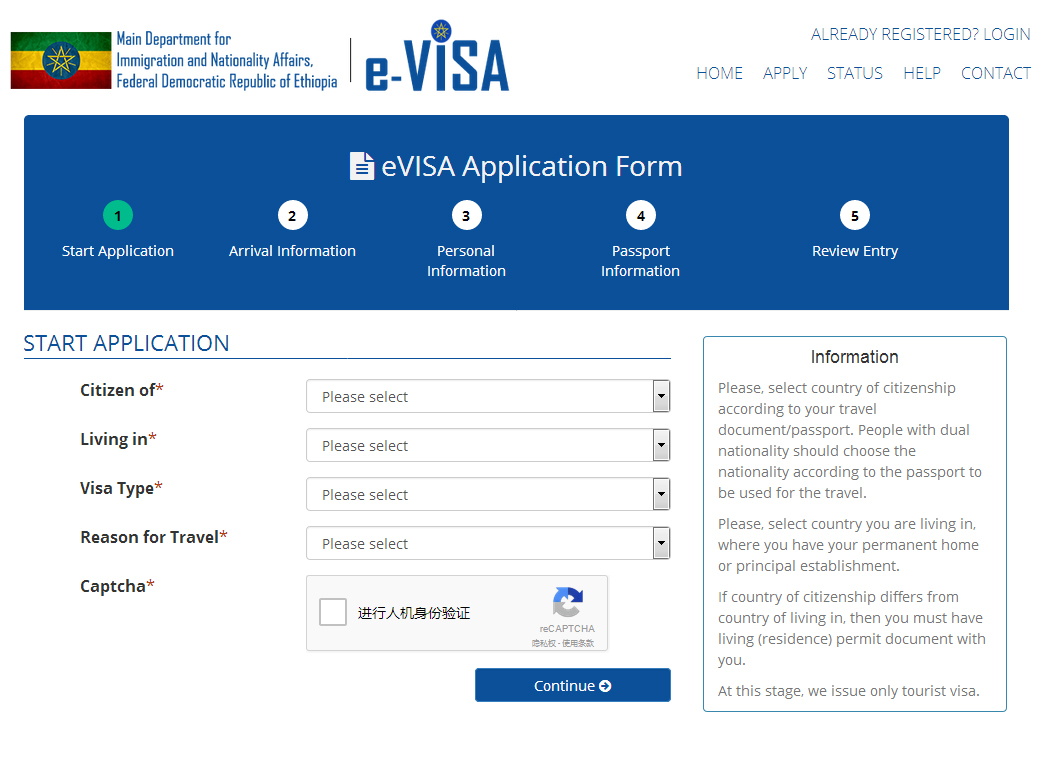 埃塞俄比亚电子签证图3.jpg