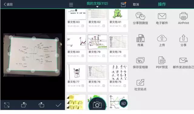 学霸app.jpg